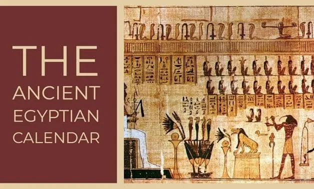 التقويم المصري القديم