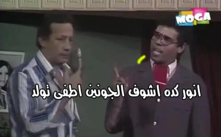 الدخول بالملابس الرسمية