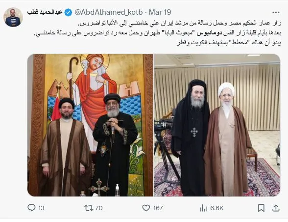 عبد الحميد قطب