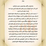 دوماديوس 