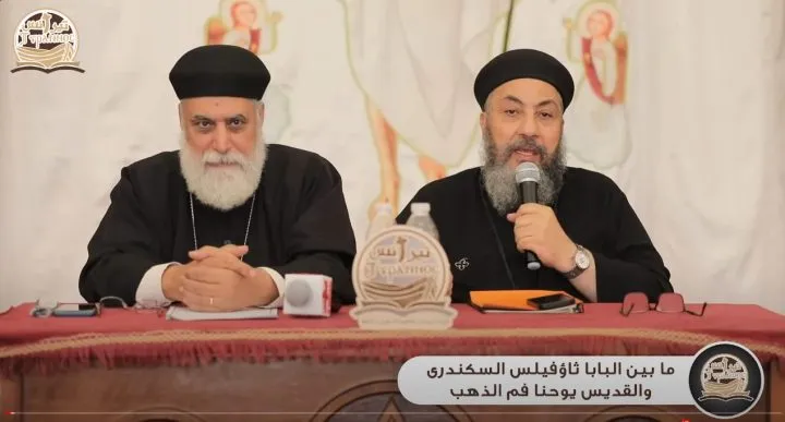 مدرسة تيرانس