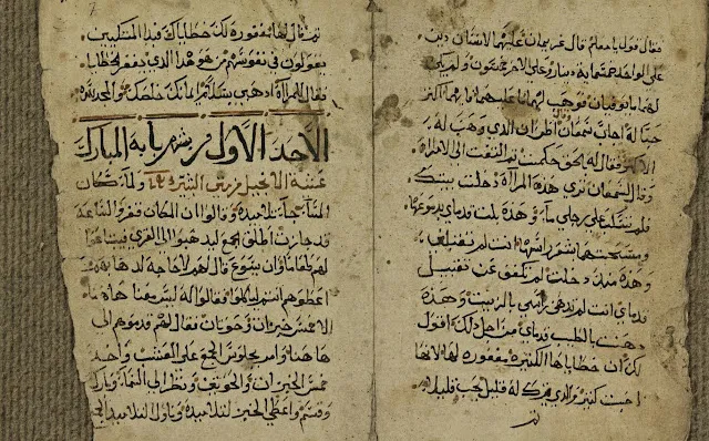 في اختلاف القراءات الكنسية