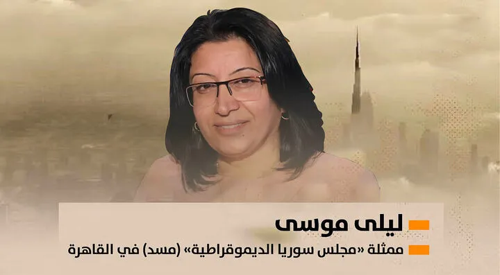 ليلى موسى