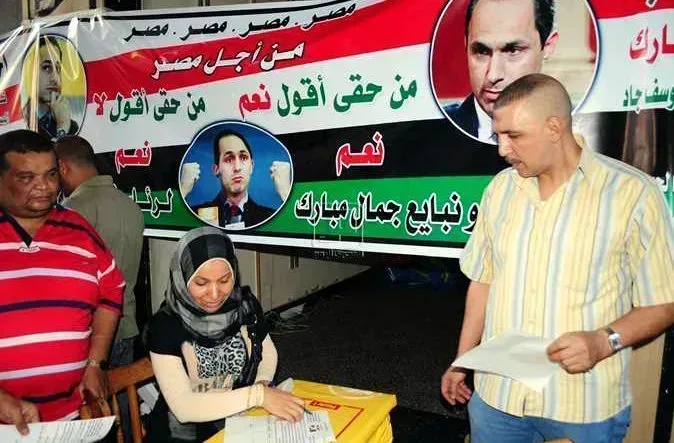 جمال مبارك