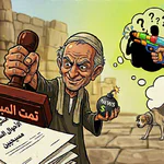 مباغتة المشروع الشبح