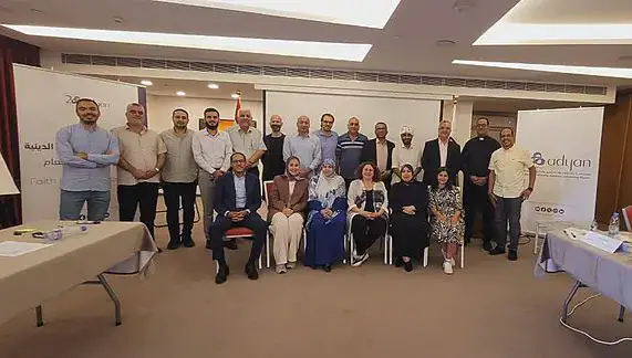 برنامج مؤسسة أديان