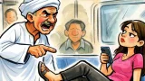 فتاة المترو