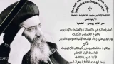 الكلية اﻹكليريكية بالقاهرة