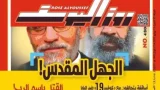 روزاليوسف