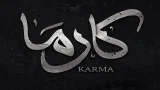 Karma