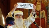 قرعة تواضروس