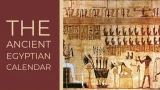 التقويم المصري القديم