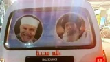 ميكروباص الوحدة