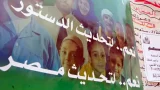 تعديل الدستور