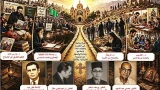 تيارات اﻹصلاح