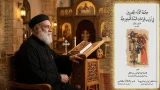 حكمة المصريين في القطمارس