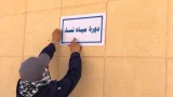 حمامات المرأة