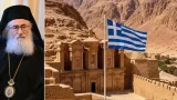 دميانوس رئيس أساقفة سيناء