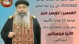 Theosis Across Borders Uncategorized 58