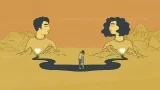 شئ له