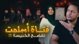 فتاة أسلمت