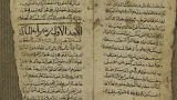 في اختلاف القراءات الكنسية