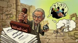 مباغتة المشروع الشبح