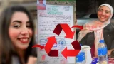 مريم سمير