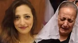 مريم وهيب