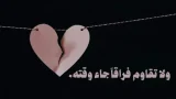 من سجل خطاياي