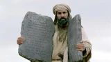 موسى